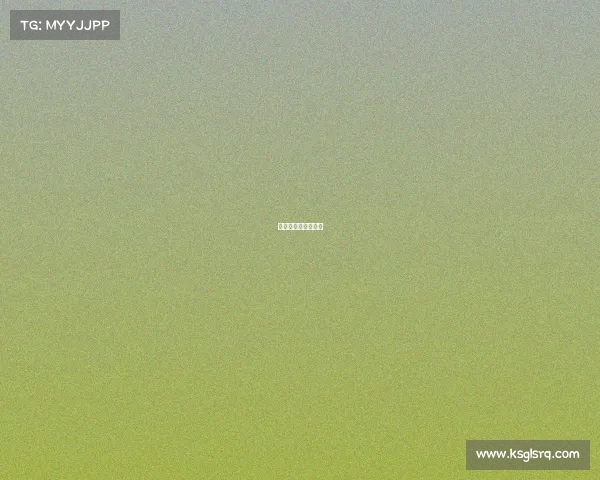 廉洁趣味运动会主题